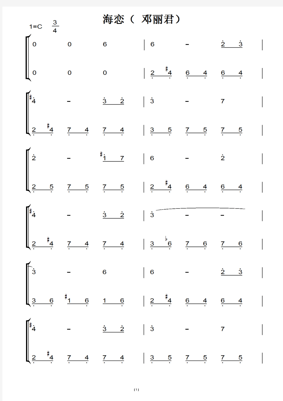 海恋( 邓丽君)转C调 演奏原版 难忘经典 钢琴双手简谱 钢琴谱 钢琴简谱