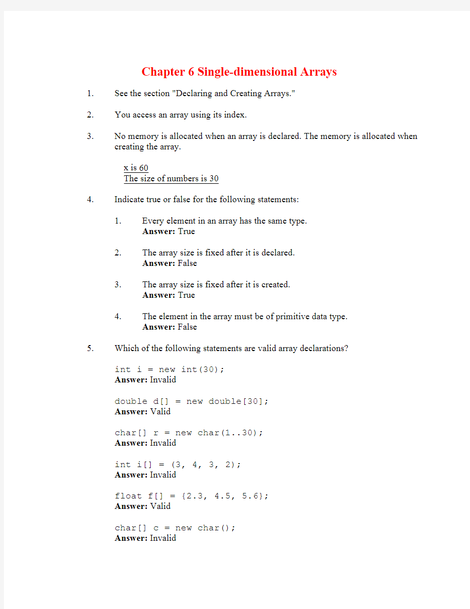 《Java语言程序设计：基础篇》课后复习题答案-第六章