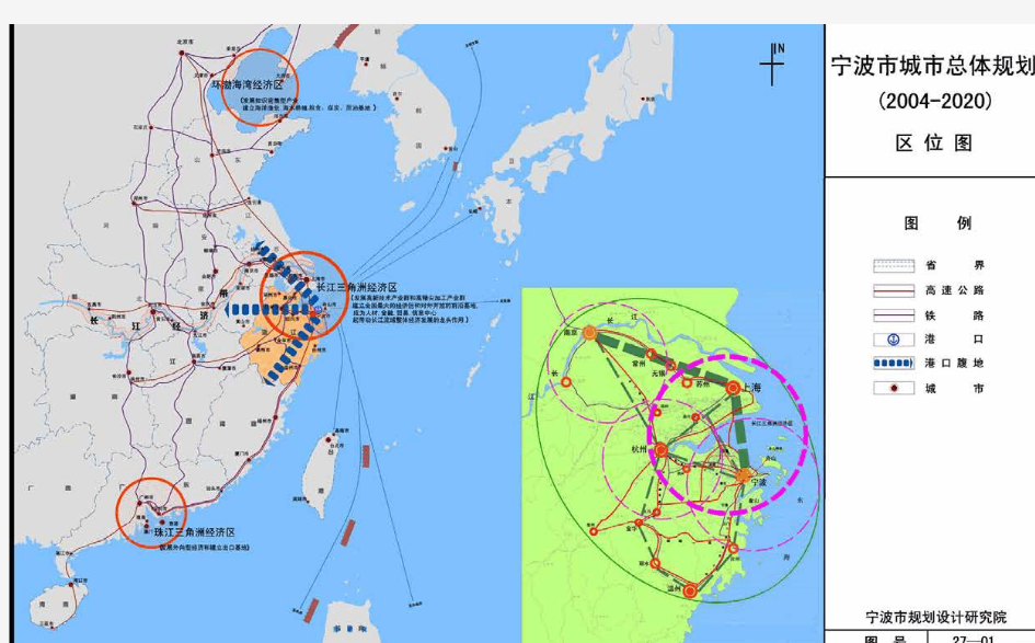 宁波市总体规划 图纸