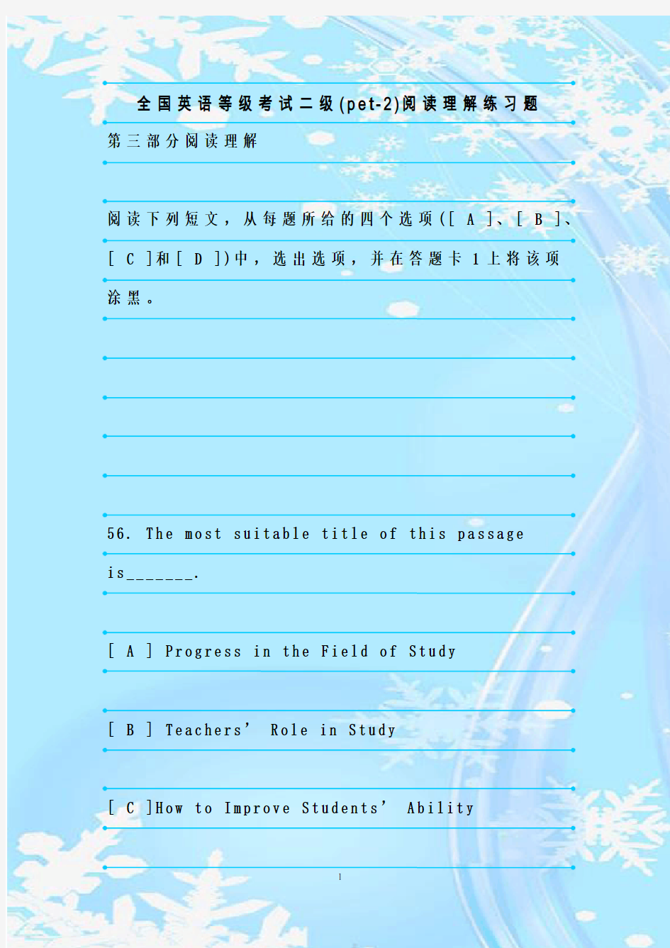 最新整理全国英语等级考试二级(pet-2)阅读理解练习题