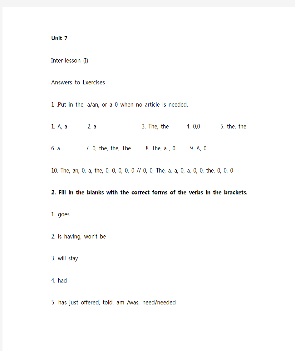 现代大学英语精读1Unit7课后联系答案