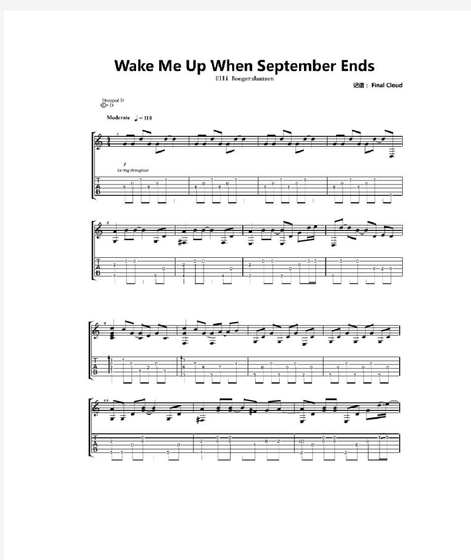 wake me up when september ends指弹吉他谱