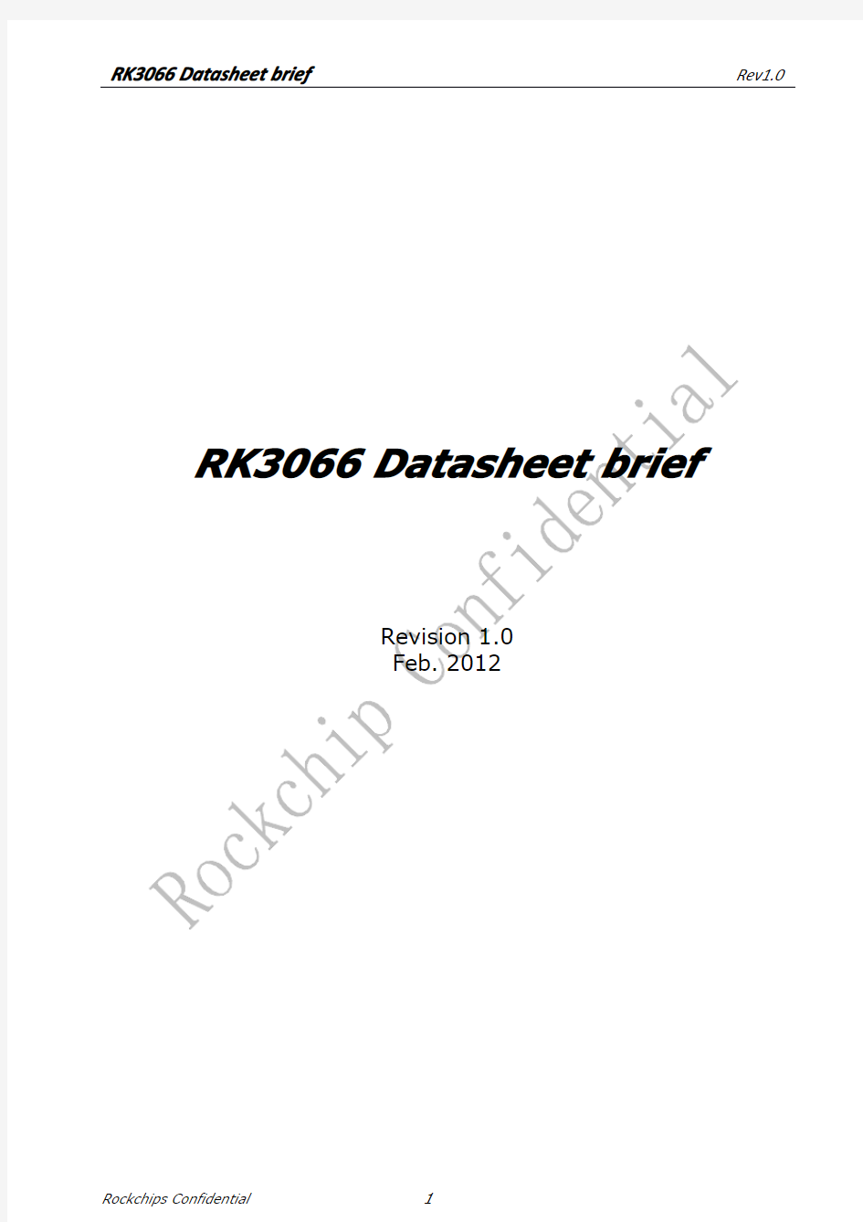 RK3066解决方案手册
