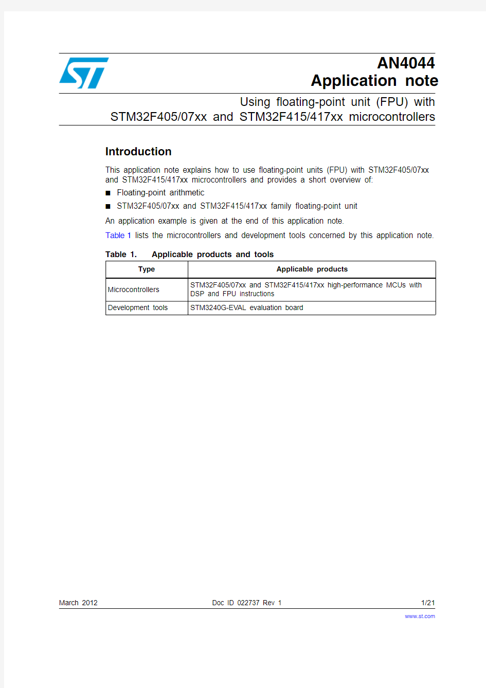 使用STM32F405_407xx和STM32F415_417xx的FPU模块