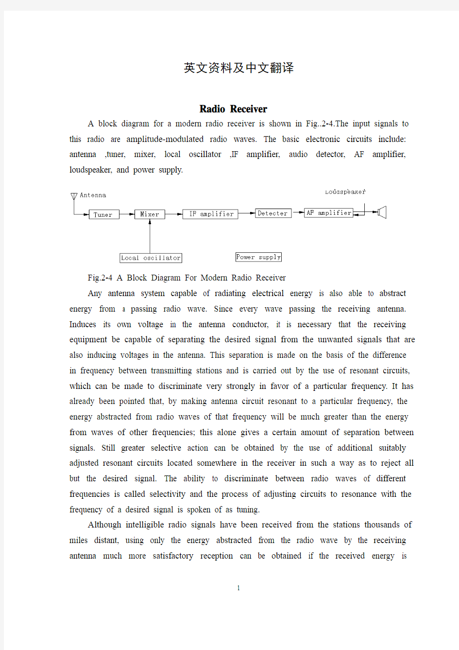 无线电接收机英文资料及中文翻译