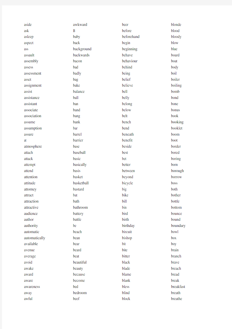 英语最常用的3000词