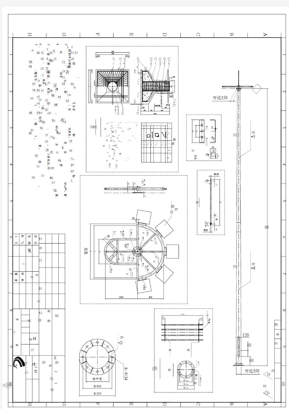 16米高杆灯(固定式)示意图Model (1)