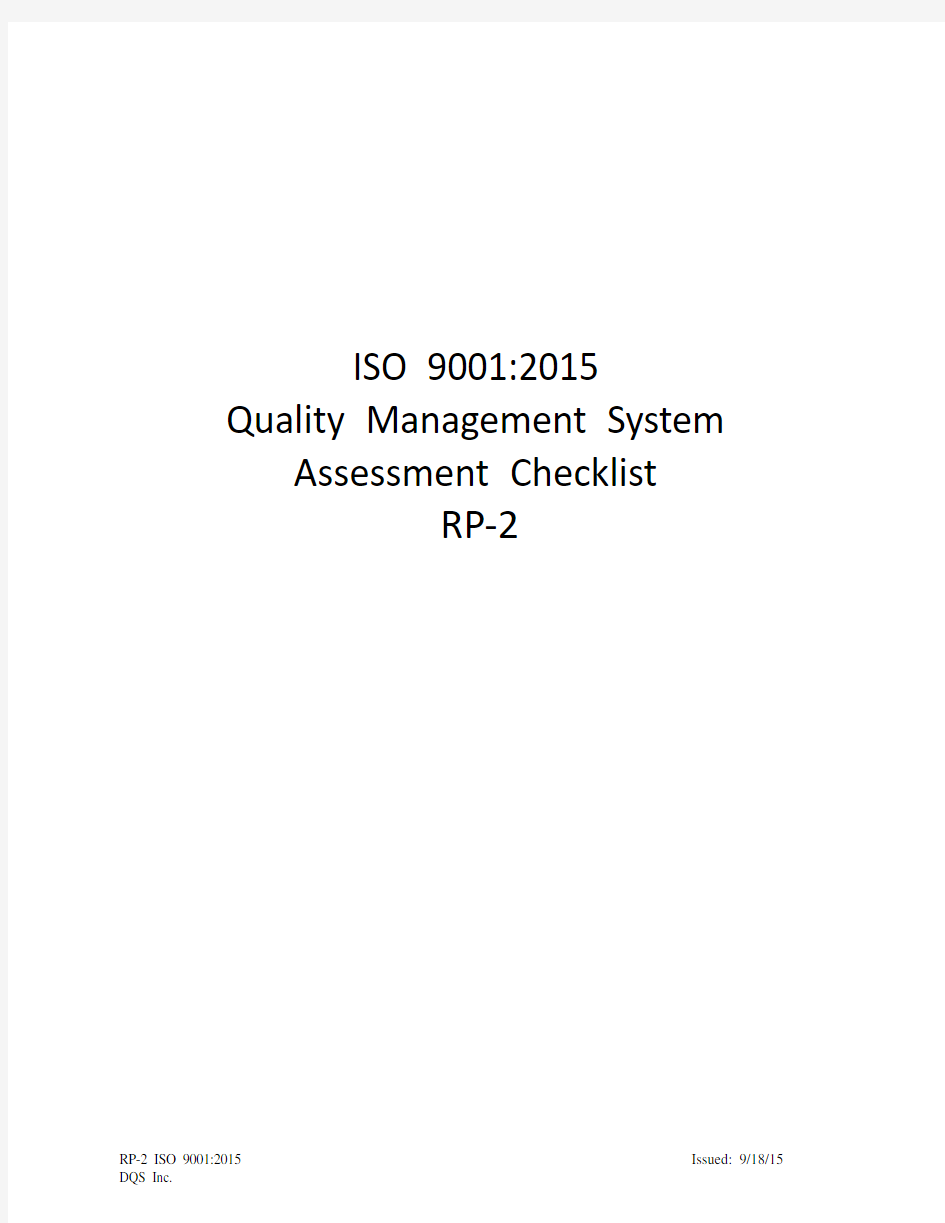 ISO9001：2015内部审核检查表-英文版