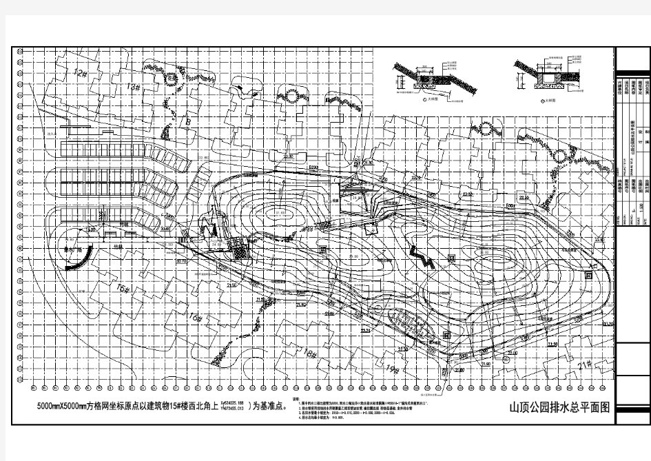 【CAD图纸】山顶公园园林设计施工图种植排水总平面(精美图例)