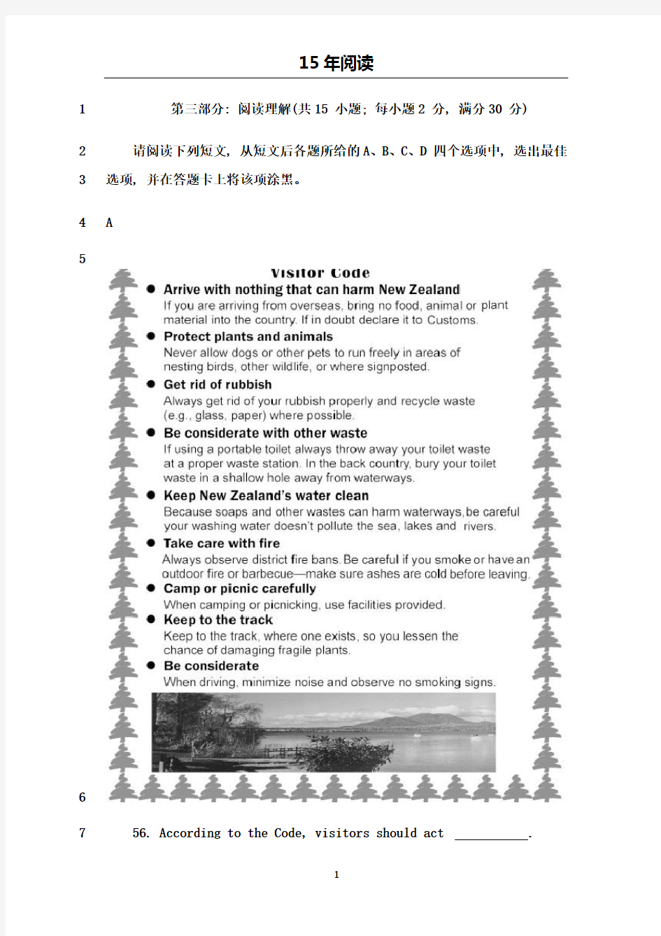 最新2015年高考英语江苏卷阅读理解(附答案)