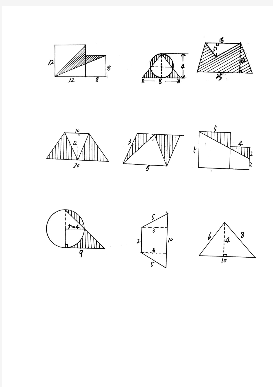 小学六年级数学毕业复习 组合图形经典练习题集锦