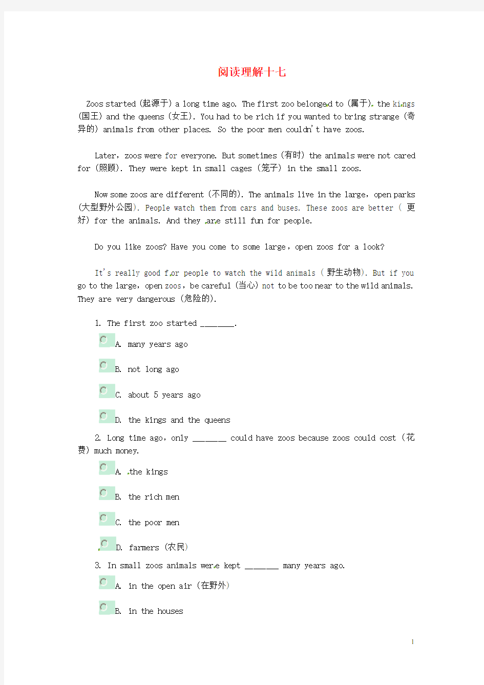 北京四中七年级英语下册 阅读理解十七 北京课改版(1)