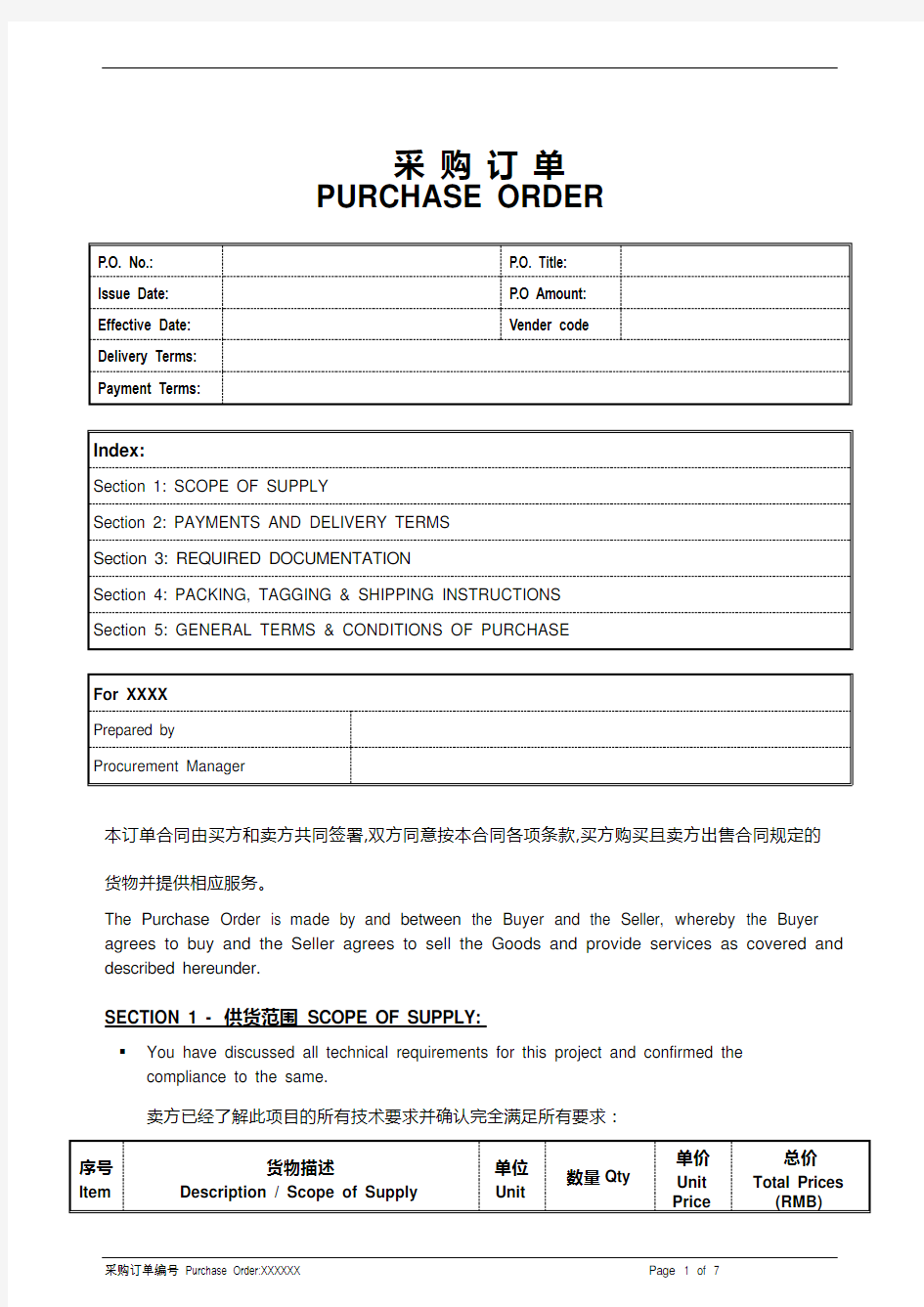 Purchase-Order