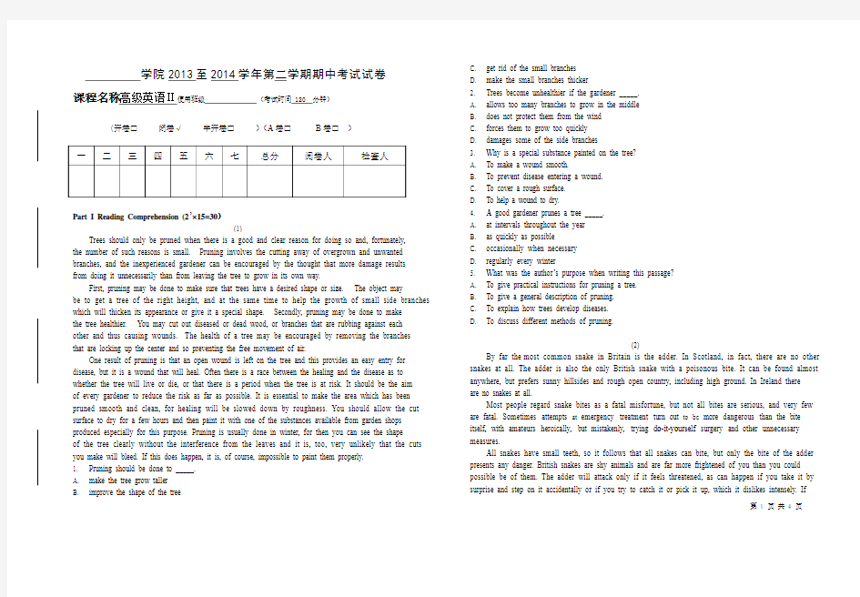 2014.4高级英语2期中试卷