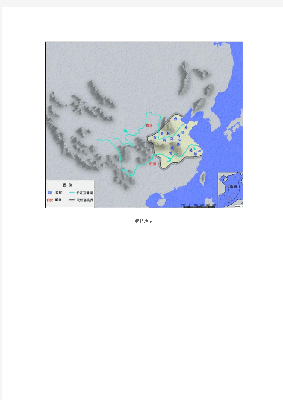 中国历史各时期地图