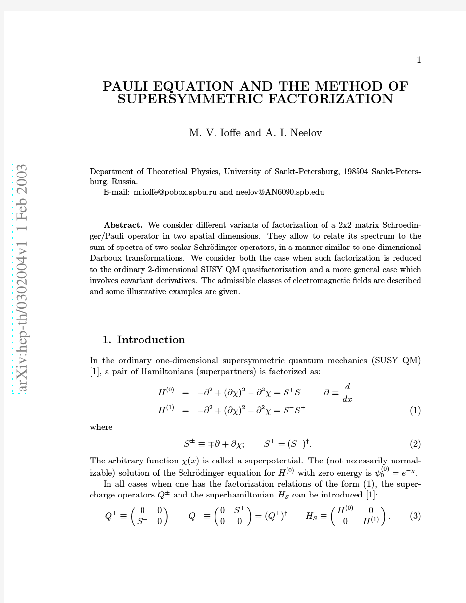 Pauli equation and the method of supersymmetric factorization