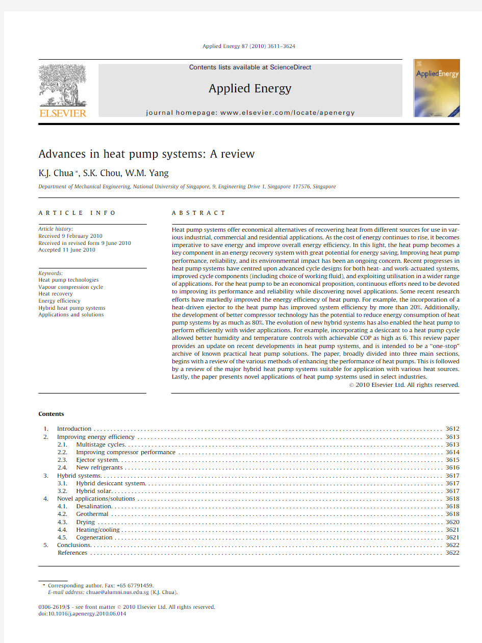 Advances in heat pump systems  A review