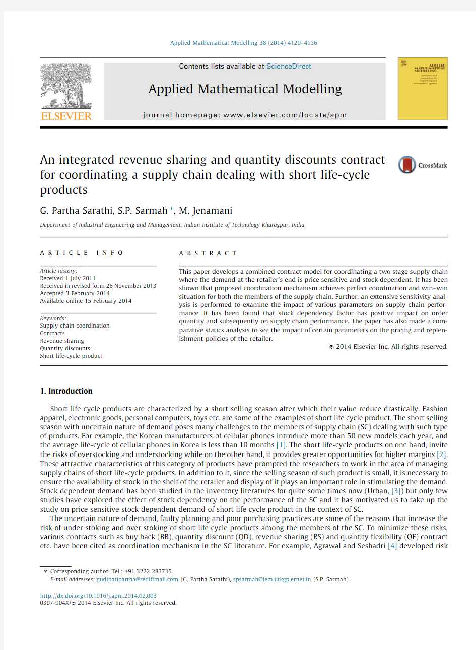 Anintegrated_revenue_sharing_and_quantity_discounts_contract_for_coordinating_a_supply_chain_dealin1