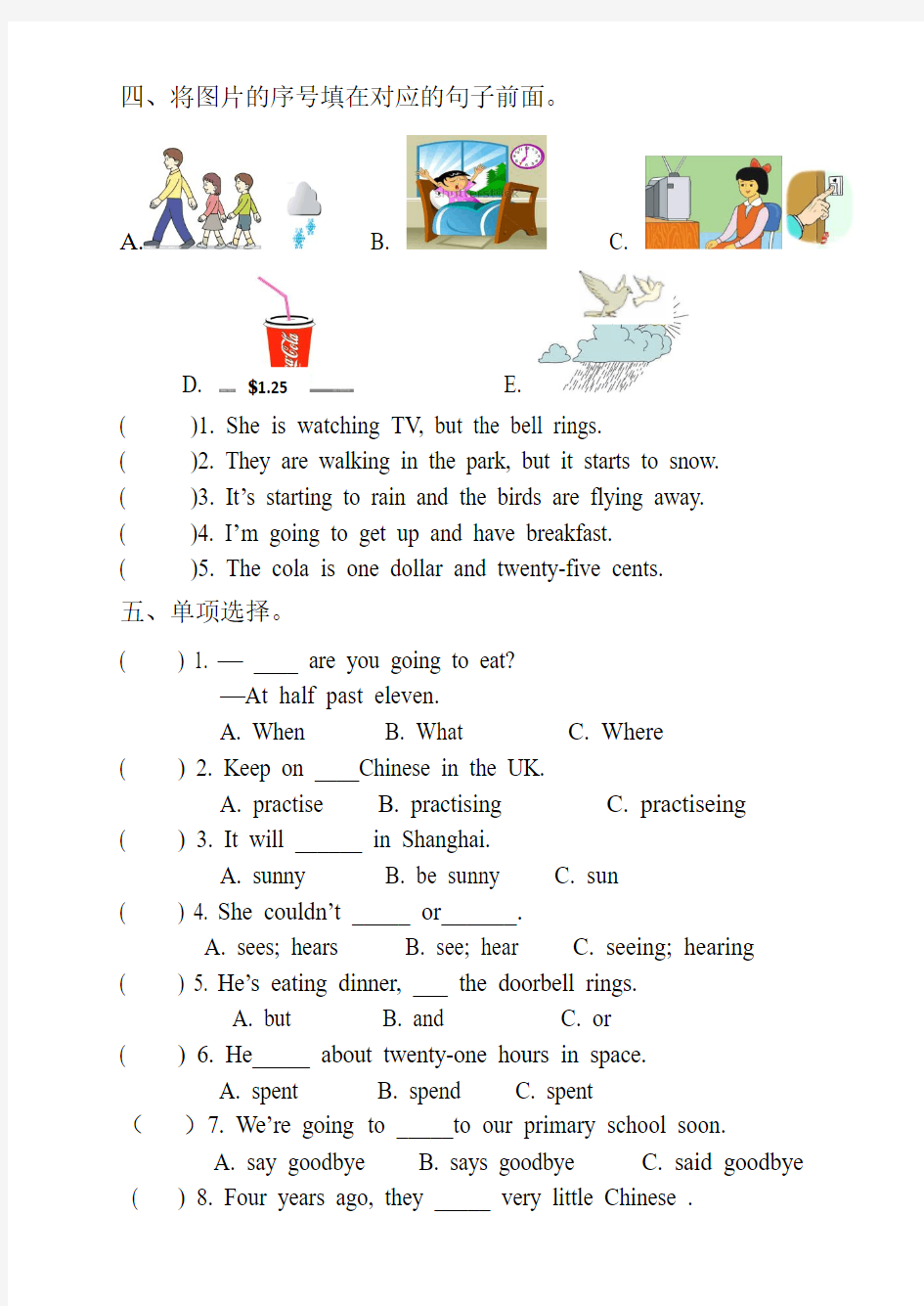 外研版小学英语六年级英语下册期末测试题及答案