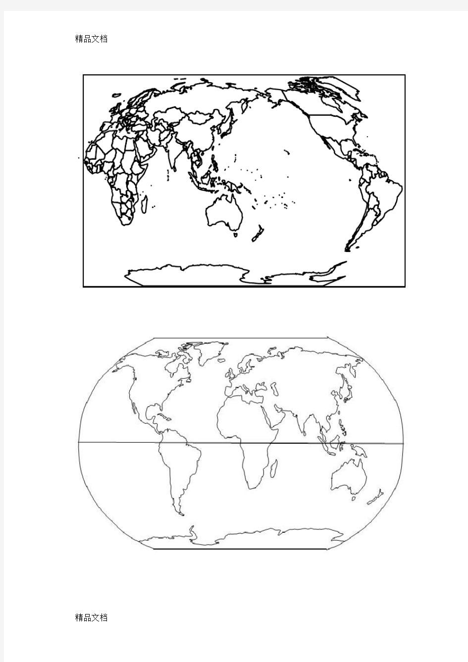 世界地理空白地图45378复习过程