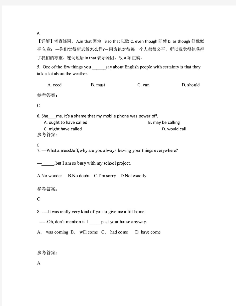 黑龙江省哈尔滨市万隆第一中学2018-2019学年高三英语月考试题含解析