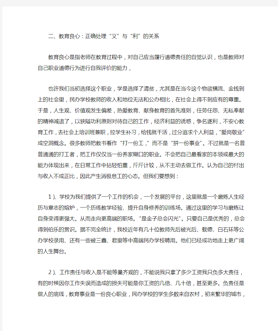 调整心态  快乐工作