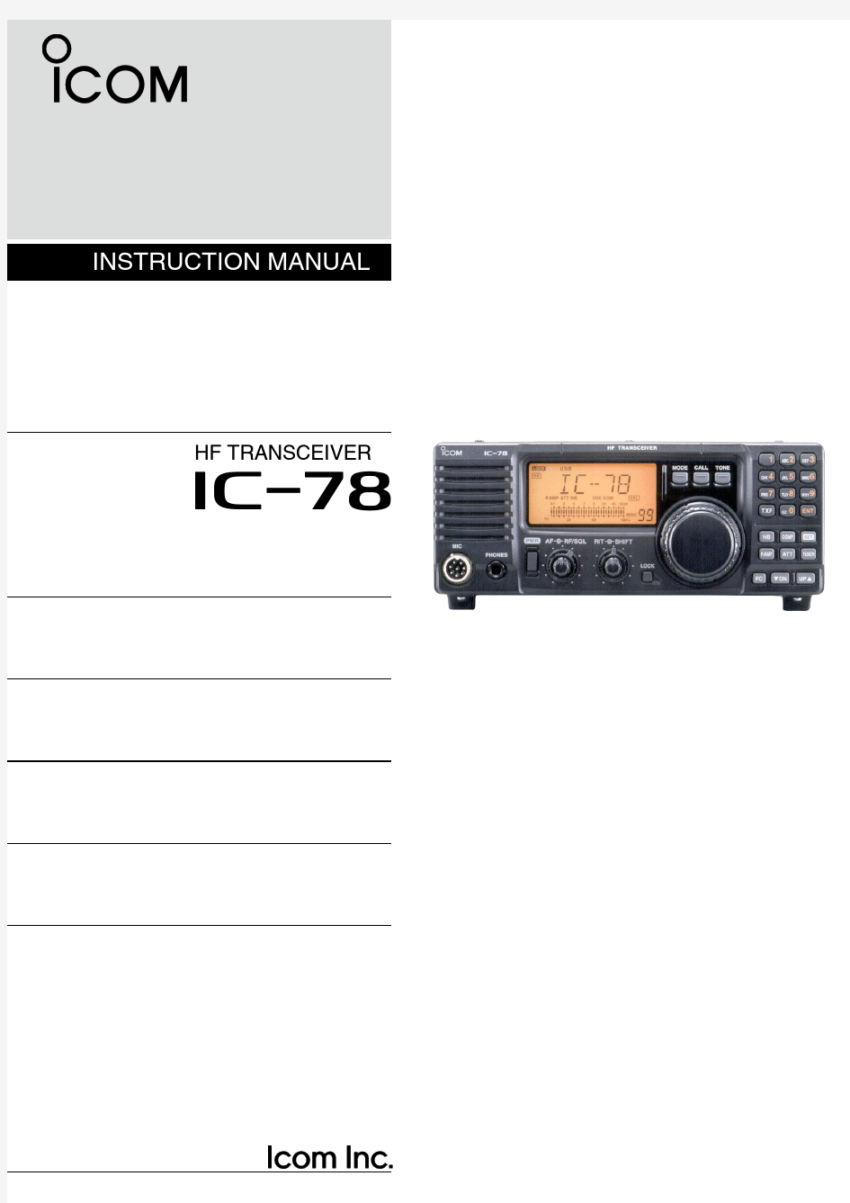 IC-78短波电台使用手册