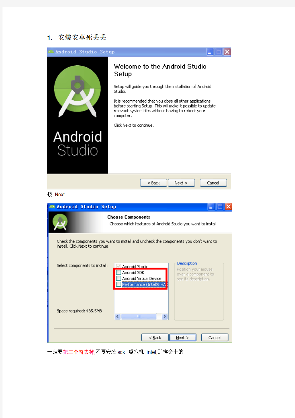 AndroidStudio快捷键等