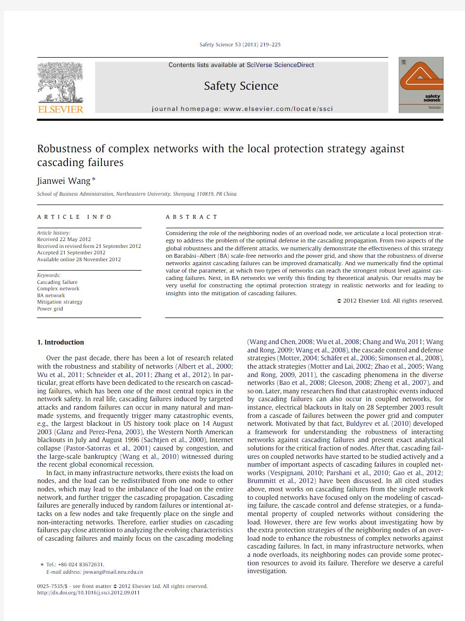 Robustness of complex networks with the local protection strategy against cascading failures