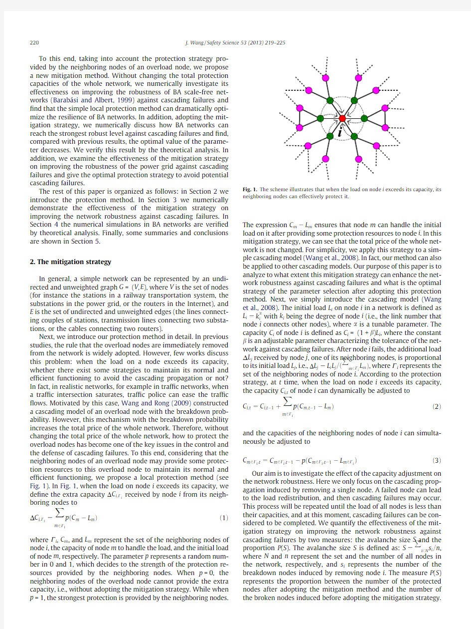 Robustness of complex networks with the local protection strategy against cascading failures