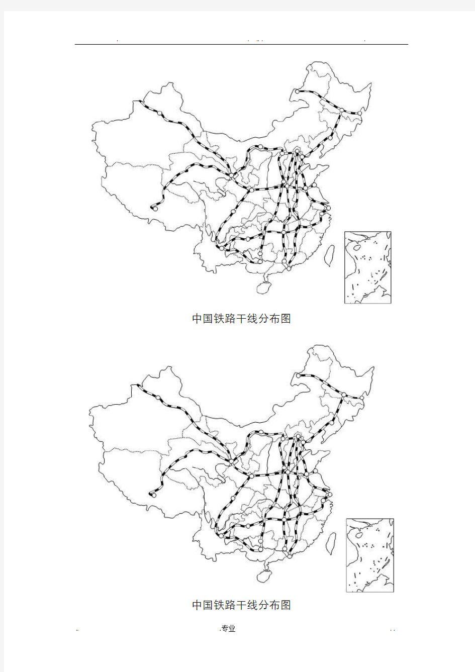 中国铁路干线图空白图(汇总)