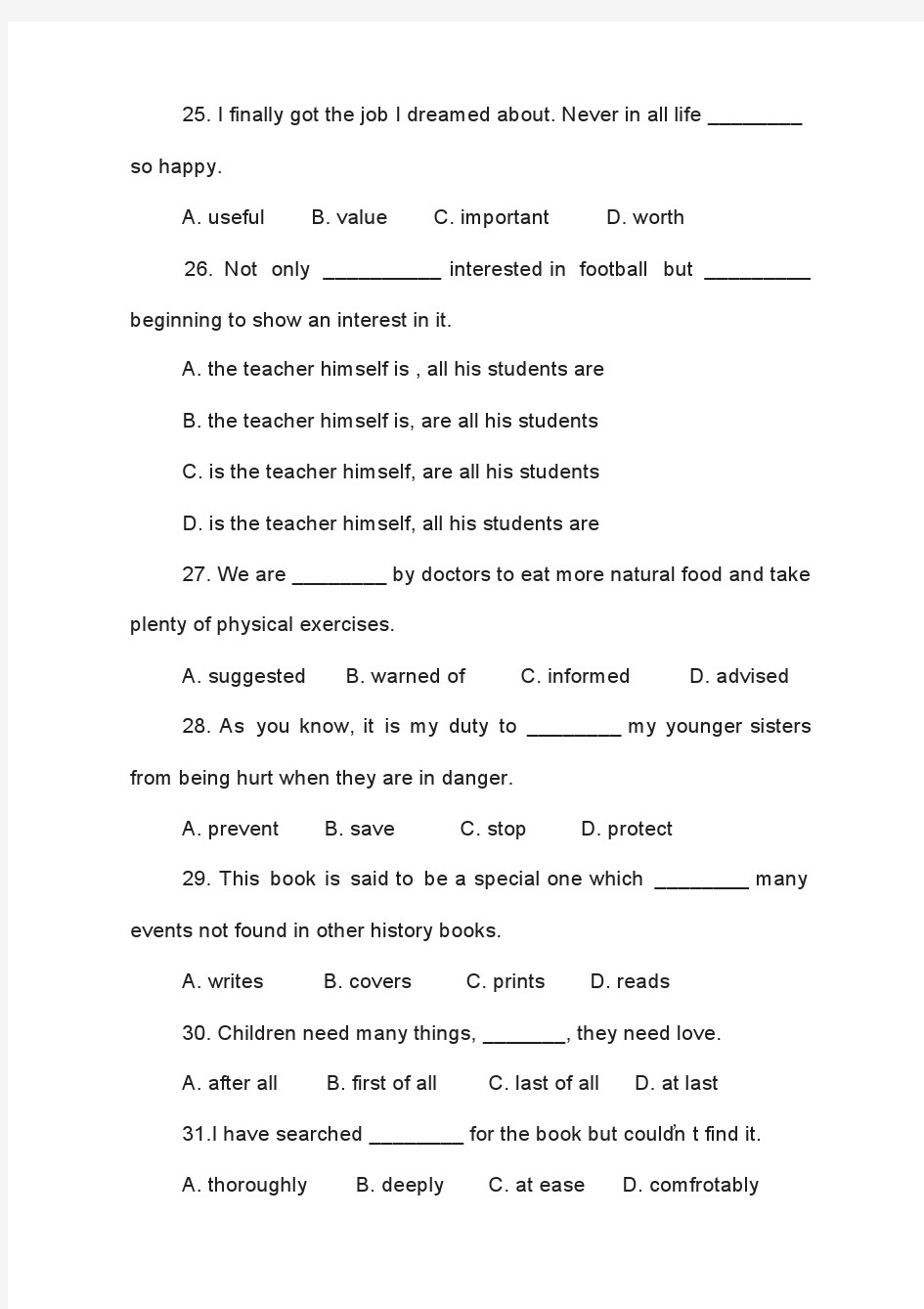 高中英语必修五单元测试题及答案