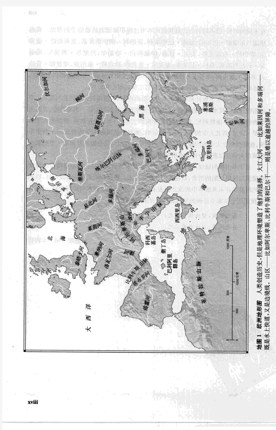 公元500-1500年欧洲地图