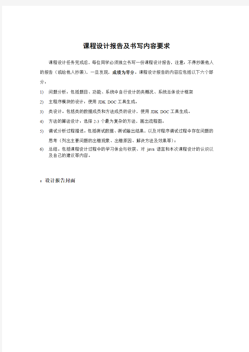 算法与程序设计实践示例