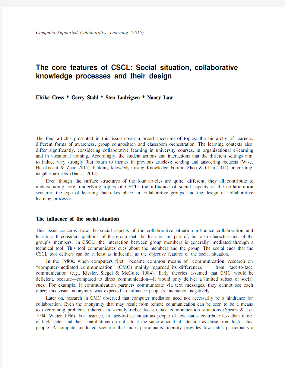 (8)The core features of CSCL_ Social situation, collaborative knowledge processes and their design