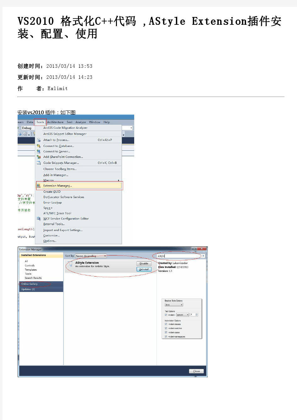 VS2010 格式化C++代码 ,AStyle Extension插件安装、配置、使用