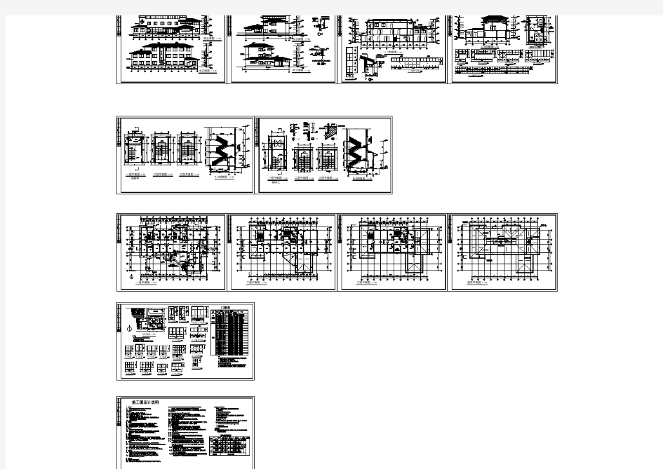 某镇卫生院门诊楼建筑设计施工图套图