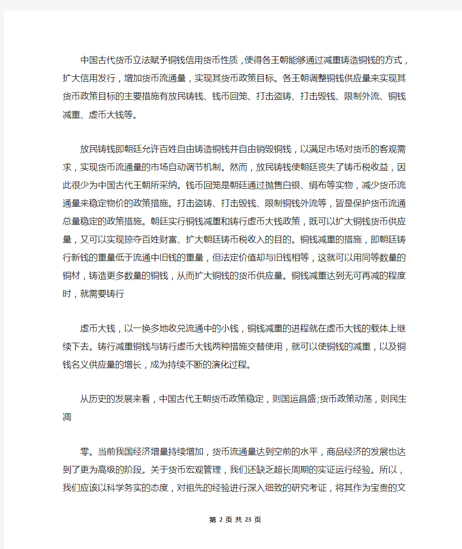 最新2017年重庆高职高考语文试卷