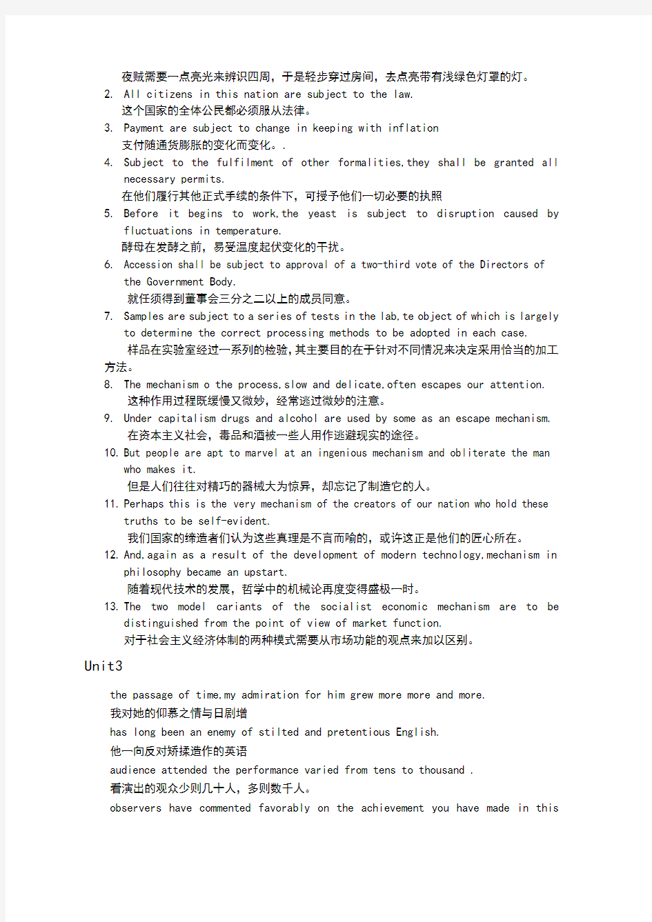 英汉互译翻译和实践技巧1_12单元参考答案解析