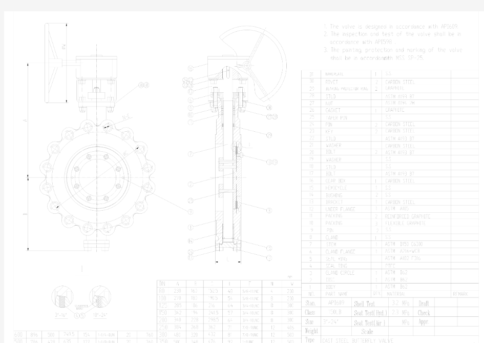 蝶阀详细结构图纸