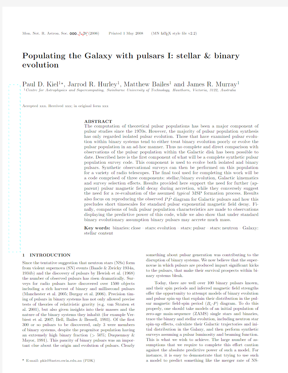 Populating the Galaxy with pulsars I stellar & binary evolution