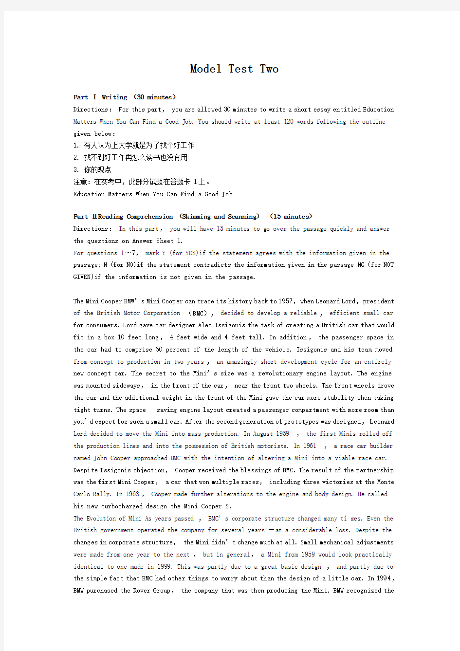 耕拓英语,大学英语四级 710分新题型标准试卷答案Model Test Two