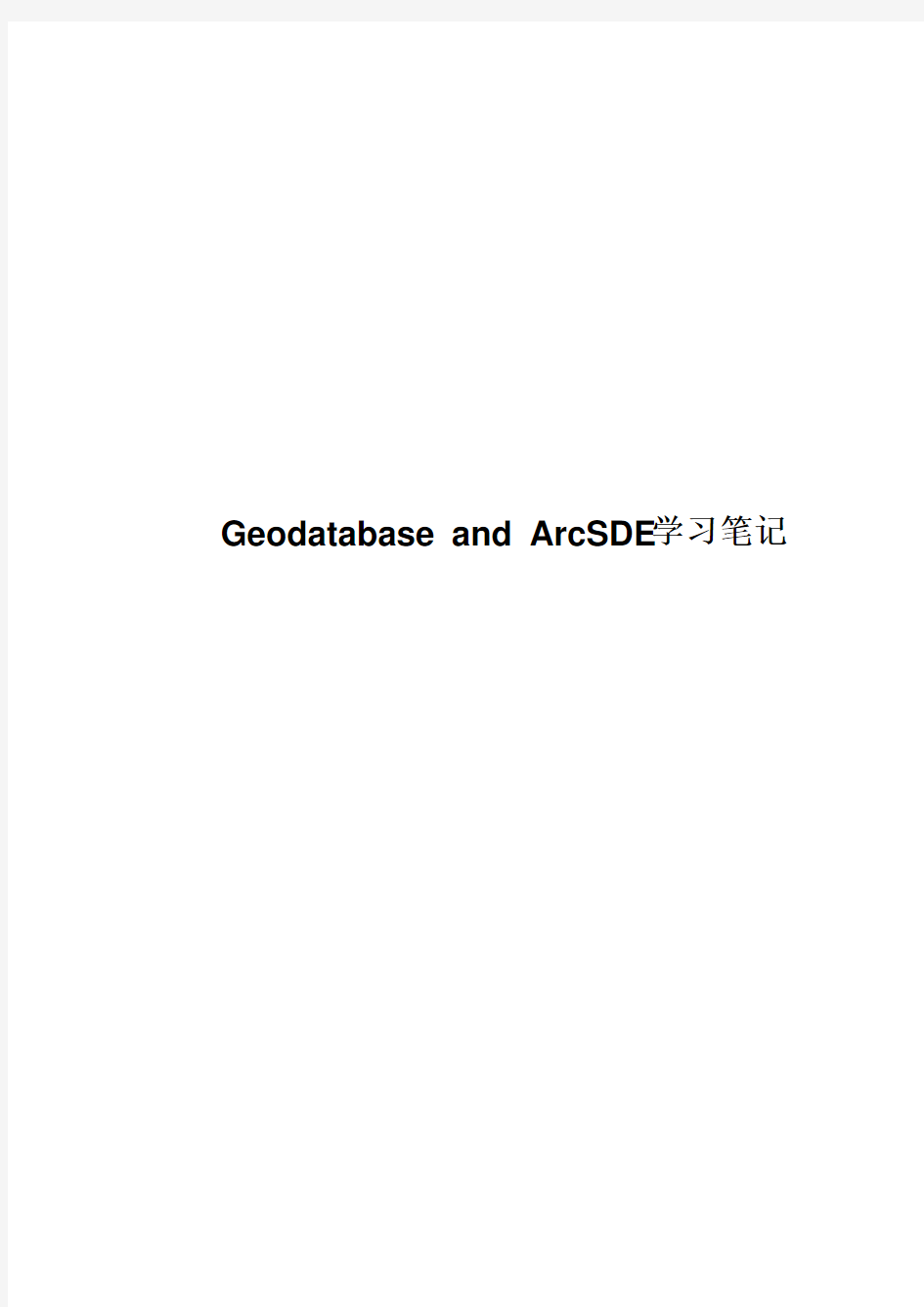 Geodatabase and ArcSDE