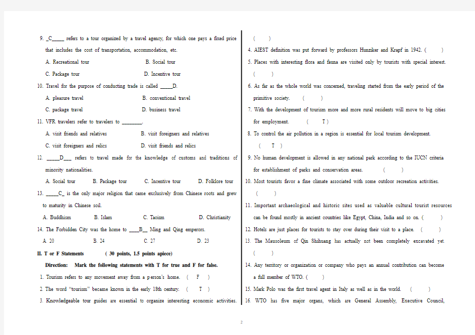 《旅游英语》期末试卷140(1)