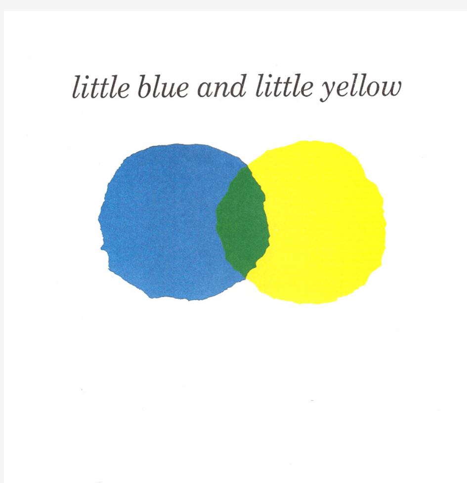 小学英文绘本阅读- 自然科学：【中】little blue and little yellow(PDF版)