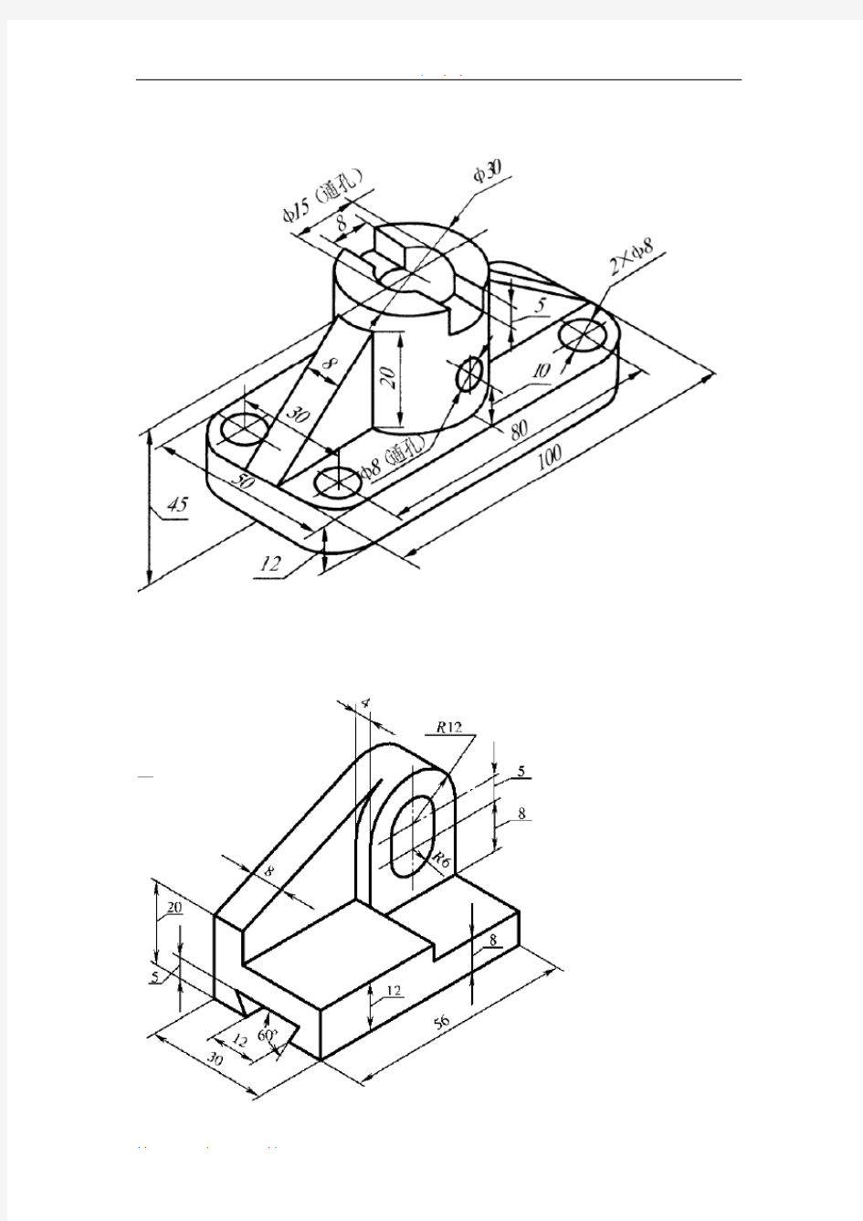 SolidWorks、CAD三维建模练习题图