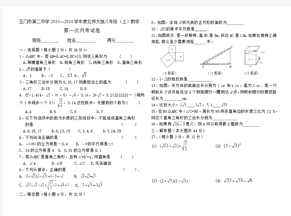 最新背土豆教学案例分析汇编