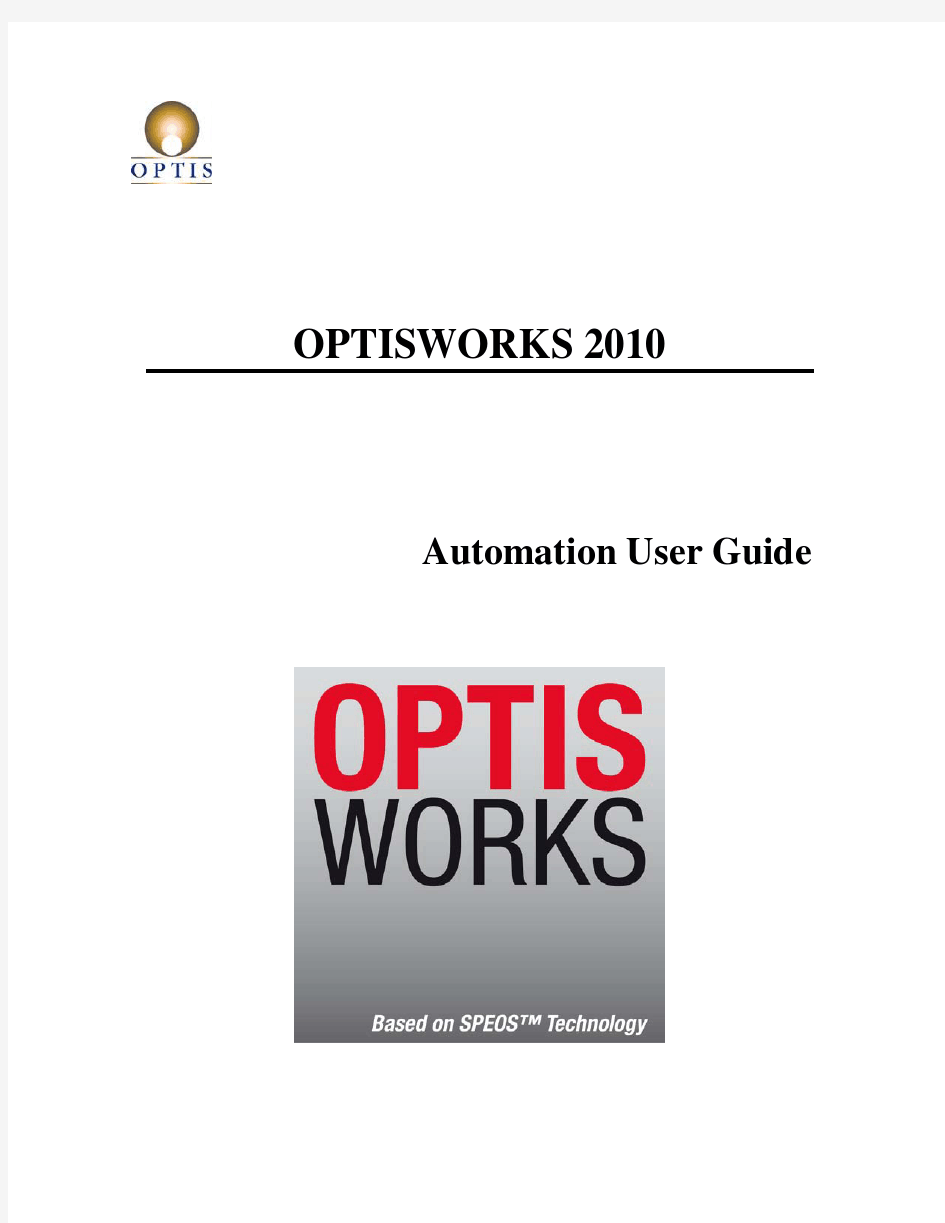 OptisWorks_2010_Automation_User_Guide_14737