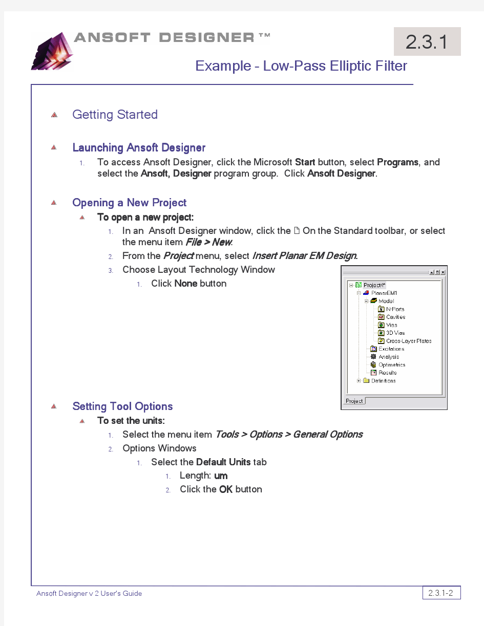 Ansoft Designer 关于微波滤波器设计和制作实例