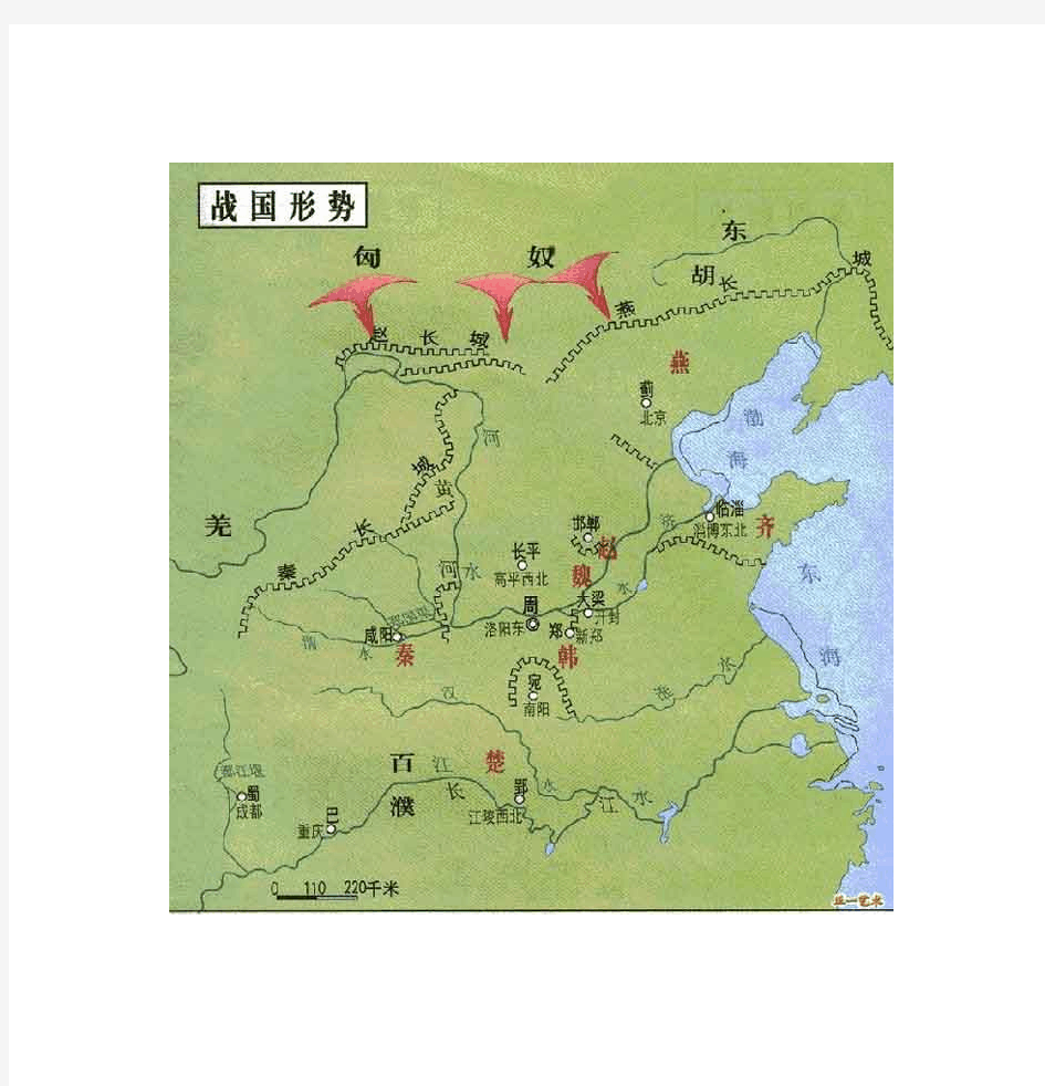 中国各朝代版地图